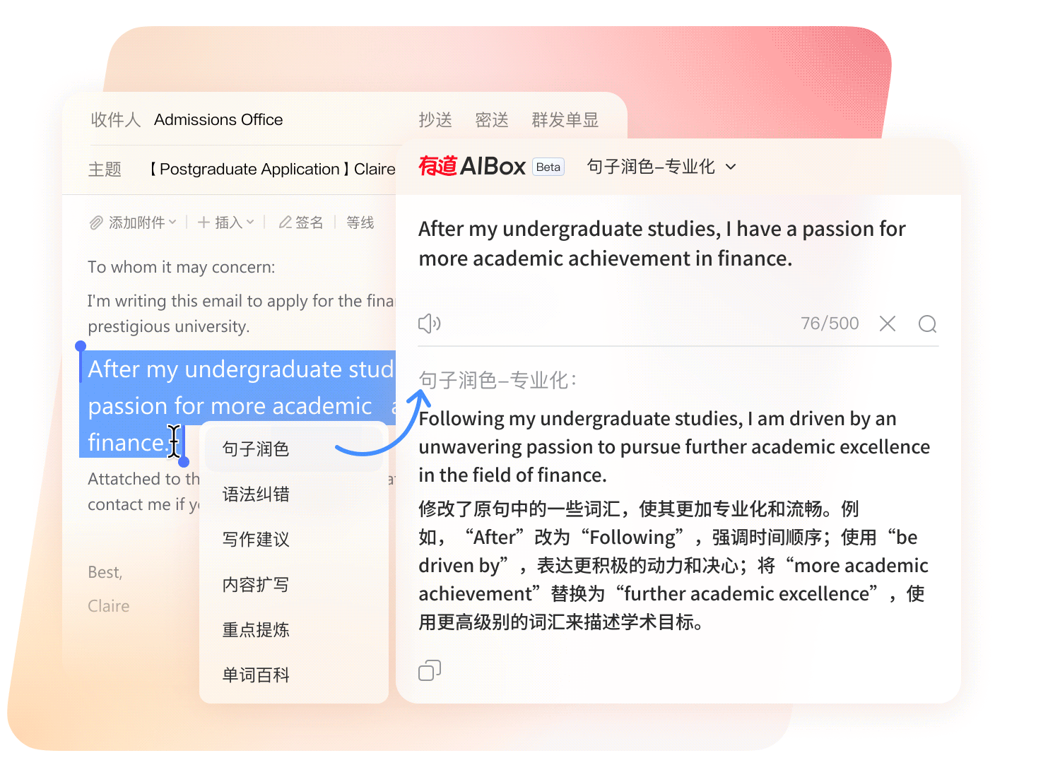 全球语言识别系统演示